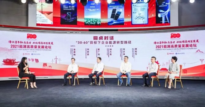 碳中和推動清潔取暖技術不斷創新