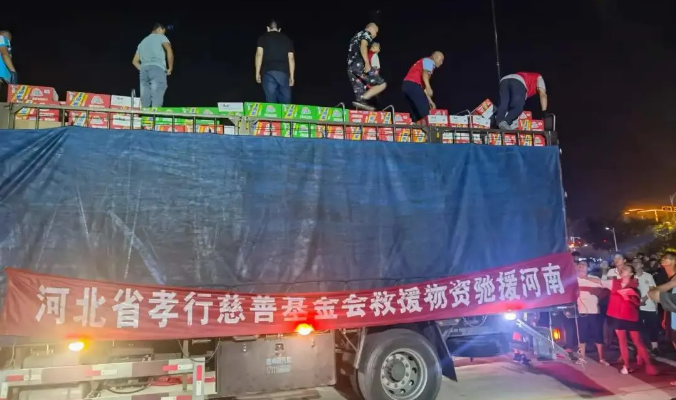 河南挺??！爐具人來了！2
