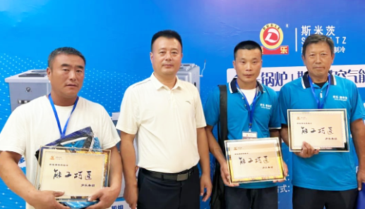多樂產品體驗暨水暖能工巧匠創富大會在通遼召開8