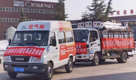 甘肅新農第一批100臺采暖炊事爐連夜裝車送到災區