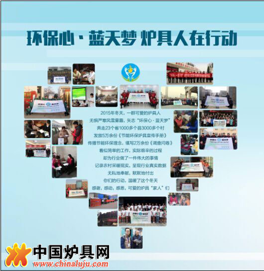 第十屆爐博會(huì)蓄勢(shì)待發(fā)