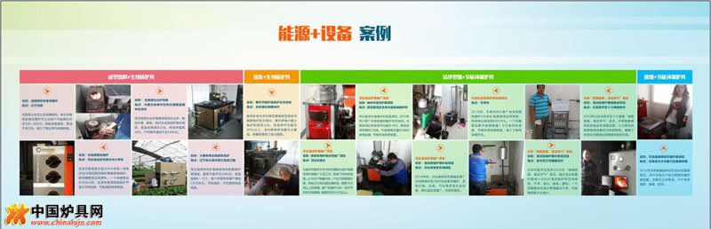 第十屆爐博會(huì)蓄勢(shì)待發(fā)